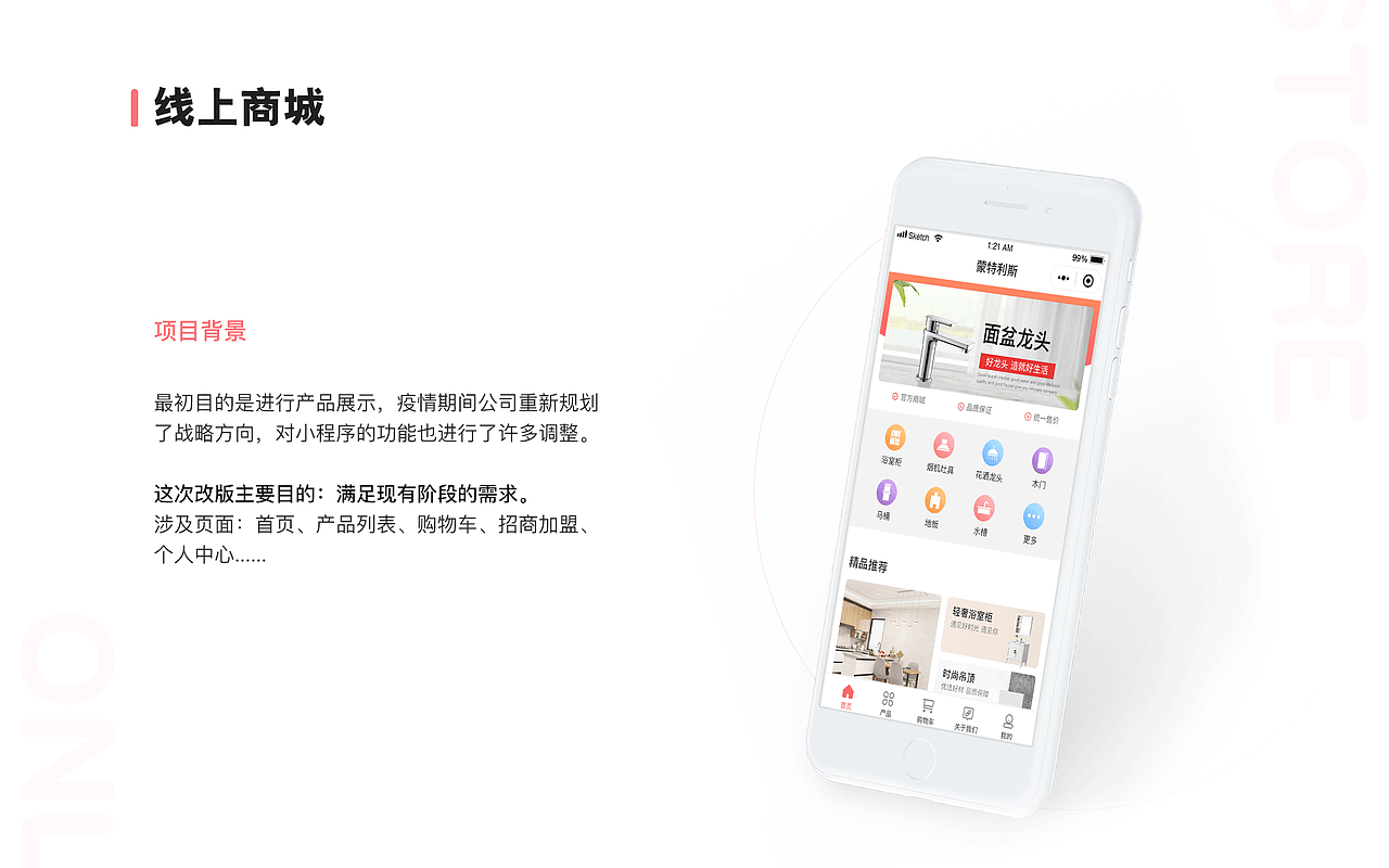 2020作品集（图ZMjQ4NTgzOTE2） - APP界面 - 站酷设计师拍拍火火原创素材 - 站酷ZCOOL
