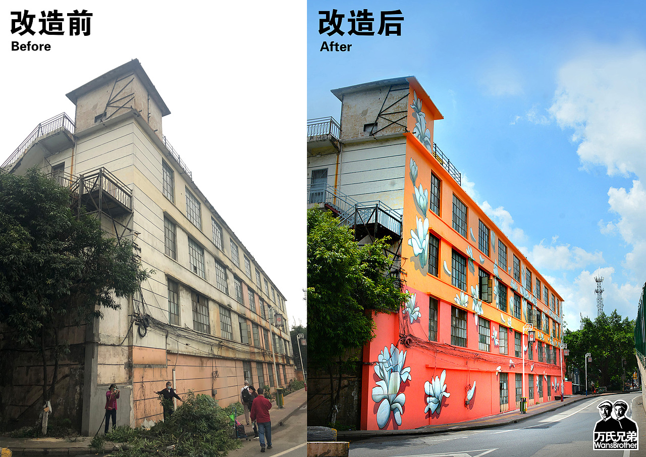 佛山网红新地标—3d错觉艺术旧城改造（万氏兄弟出品）（图ZMjYyMTQyMjg0） - 景观设计 - 站酷设计师3d画3d壁画3d地画原创素材 - 站酷ZCOOL