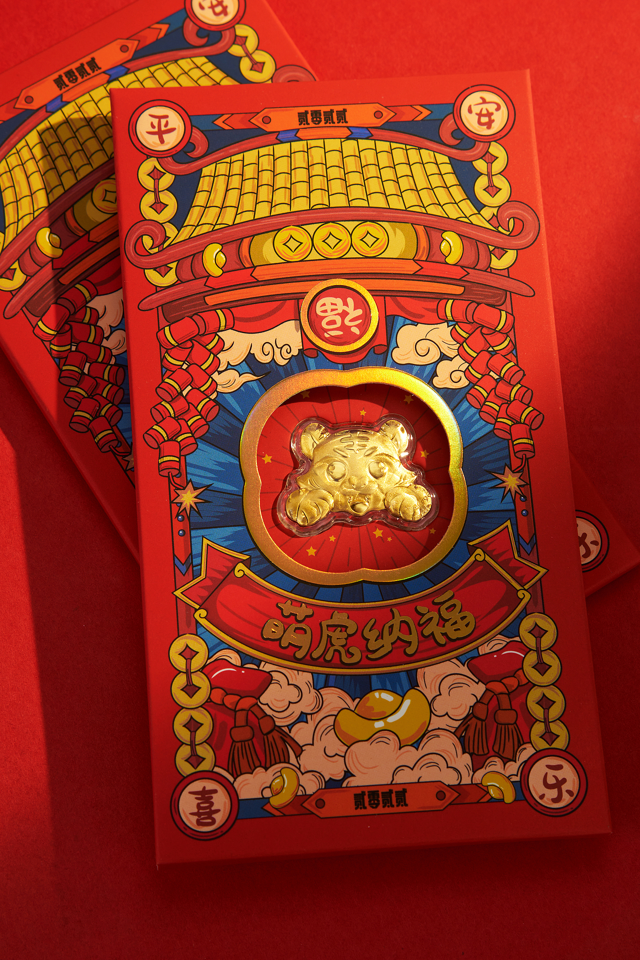 萌虎纳福——黄金红包（图ZMjgyNTQ1MDU2） - 其他工业/产品 - 站酷设计师银与奥鑫福金银礼原创素材 - 站酷ZCOOL
