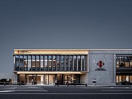 营销中心新中式