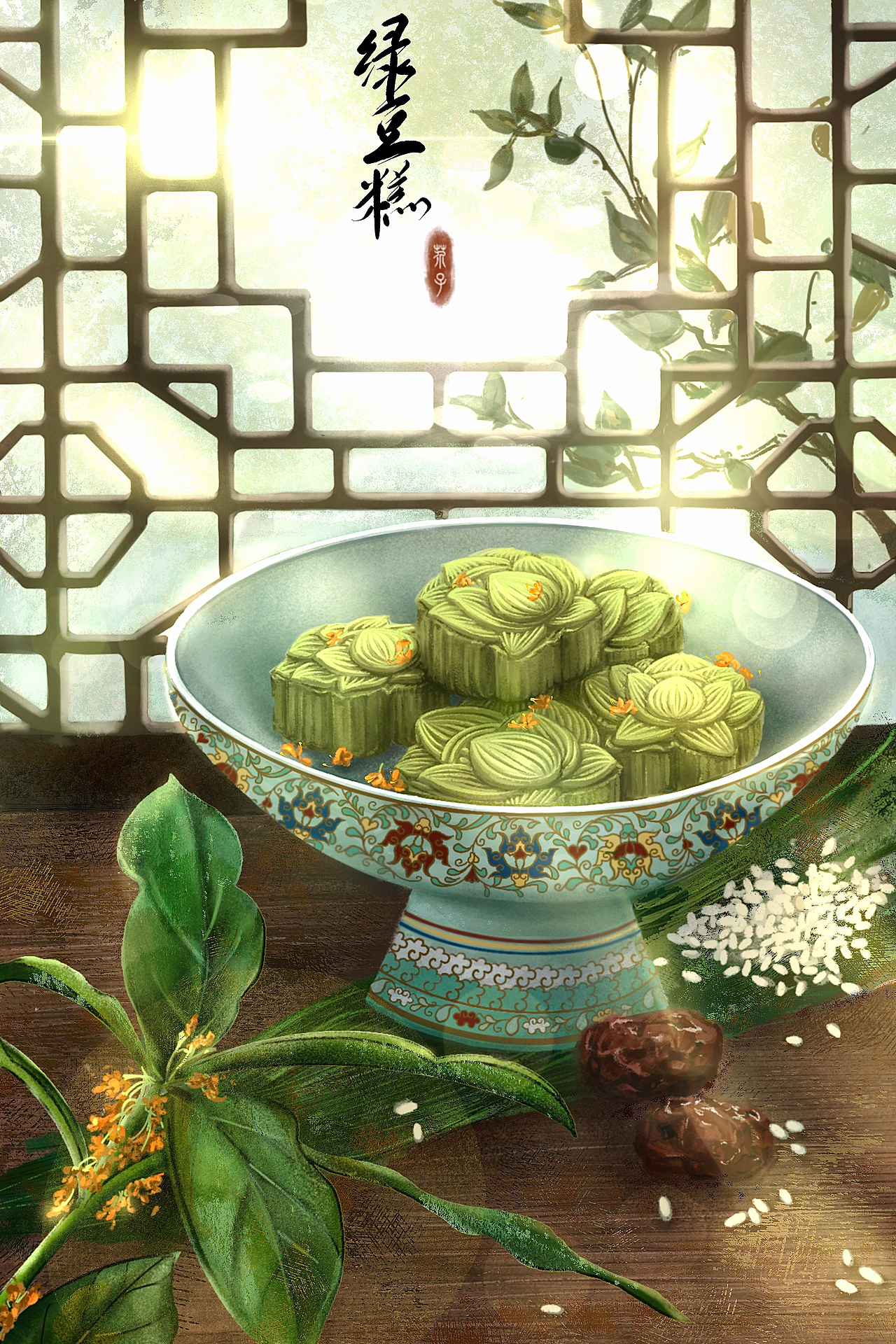 国风插画&插画包装｜绿豆糕（图ZMzAwODg2Mzky） - 商业插画 - 站酷设计师芥子yueyue原创素材 - 站酷ZCOOL