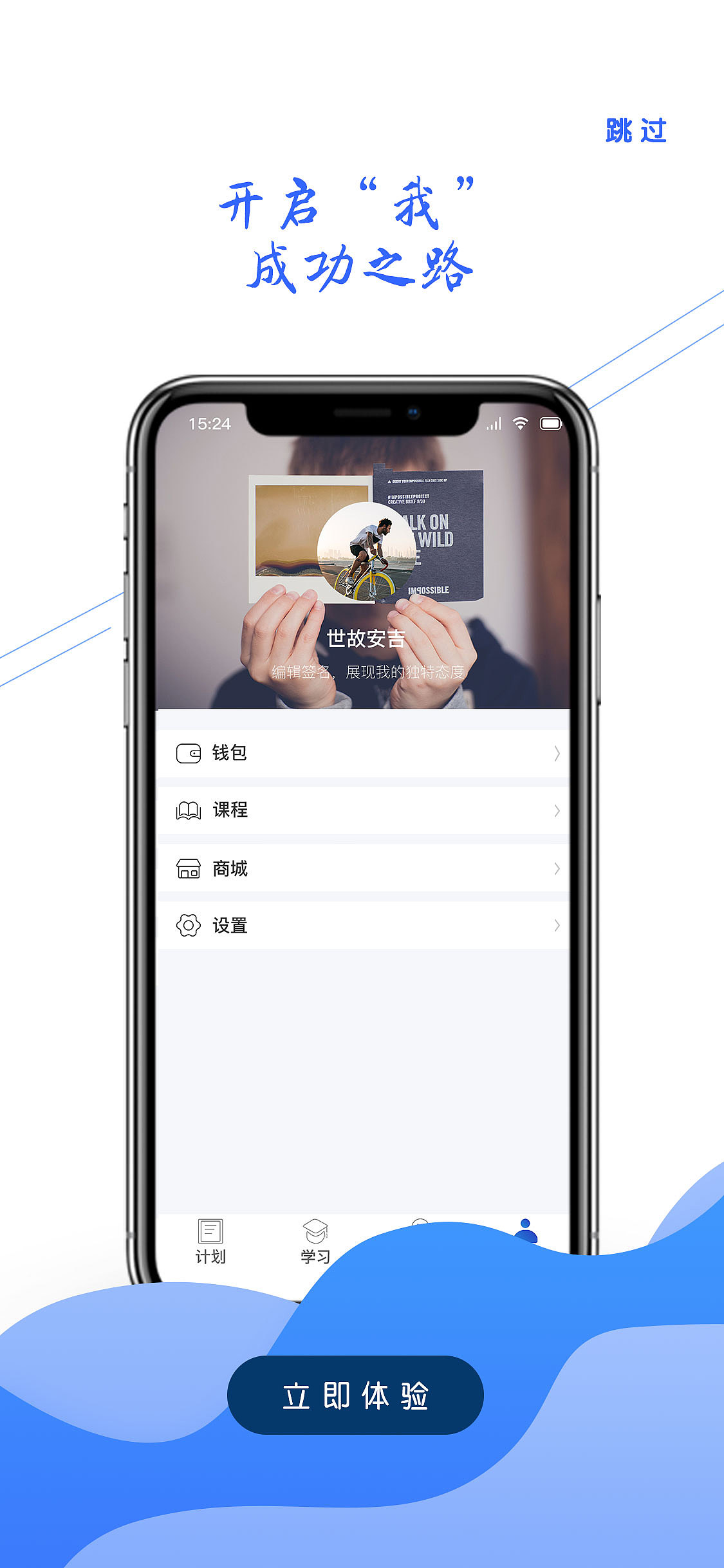 积划app引导页（图ZMTY1Mzc2MTU2） - APP界面 - 站酷设计师彌彌彌彌彌彌原创素材 - 站酷ZCOOL