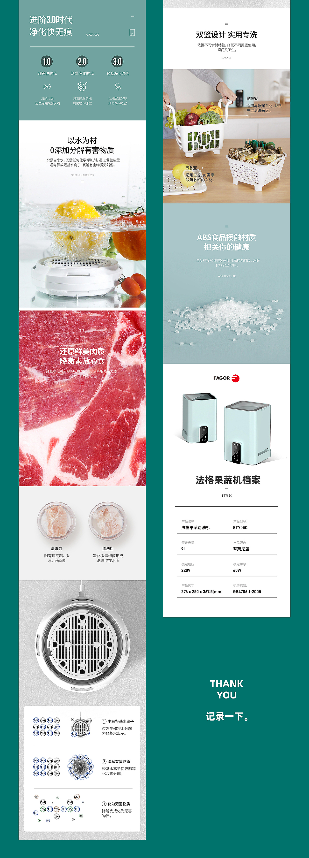 记录一下。（图ZMTg1NjA1NTE2） - 电商 - 站酷设计师astudio77原创素材 - 站酷ZCOOL