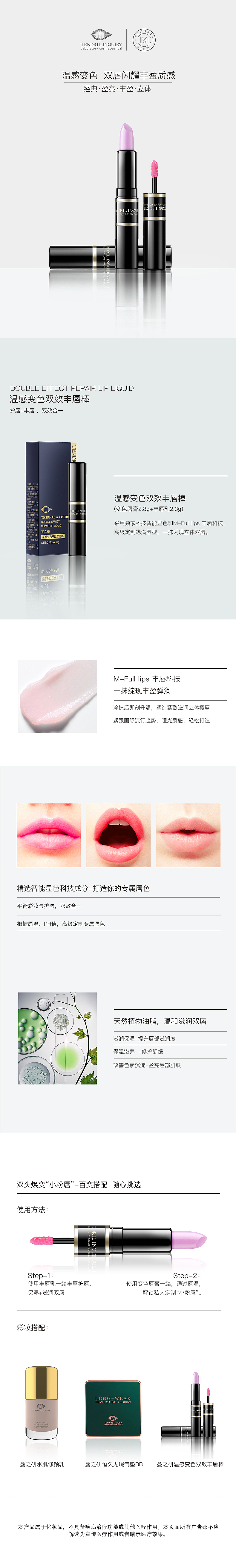 详情页（图ZMTk1MjMxODgw） - 电商 - 站酷设计师cherish珊珊原创素材 - 站酷ZCOOL