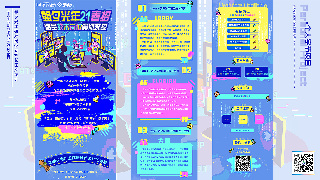 皮皮个人作品集（图ZMjUwMjkwMzcy） - 其他平面 - 站酷设计师兜里有糖果的皮皮原创素材 - 站酷ZCOOL