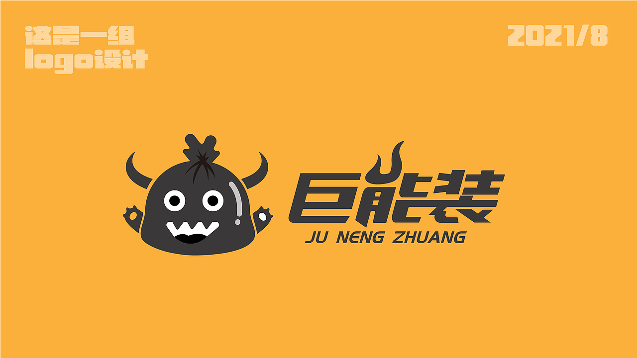 LOGO（图ZMjY1OTA3NTQ4） - Logo - 站酷设计师BOOMING029原创素材 - 站酷ZCOOL