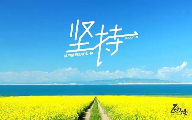 字体帮20161225期上榜作品