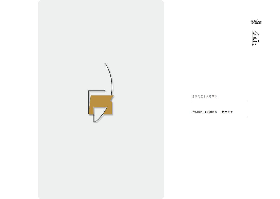 酒店藝術品/藝術裝置/樣板間掛畫/空間設計/商業美陳/原創藝術/軟裝設計/飾品擺件