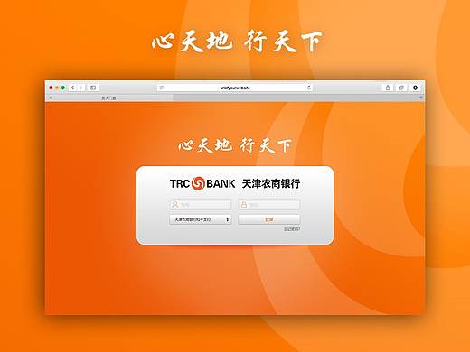 后台页面设计