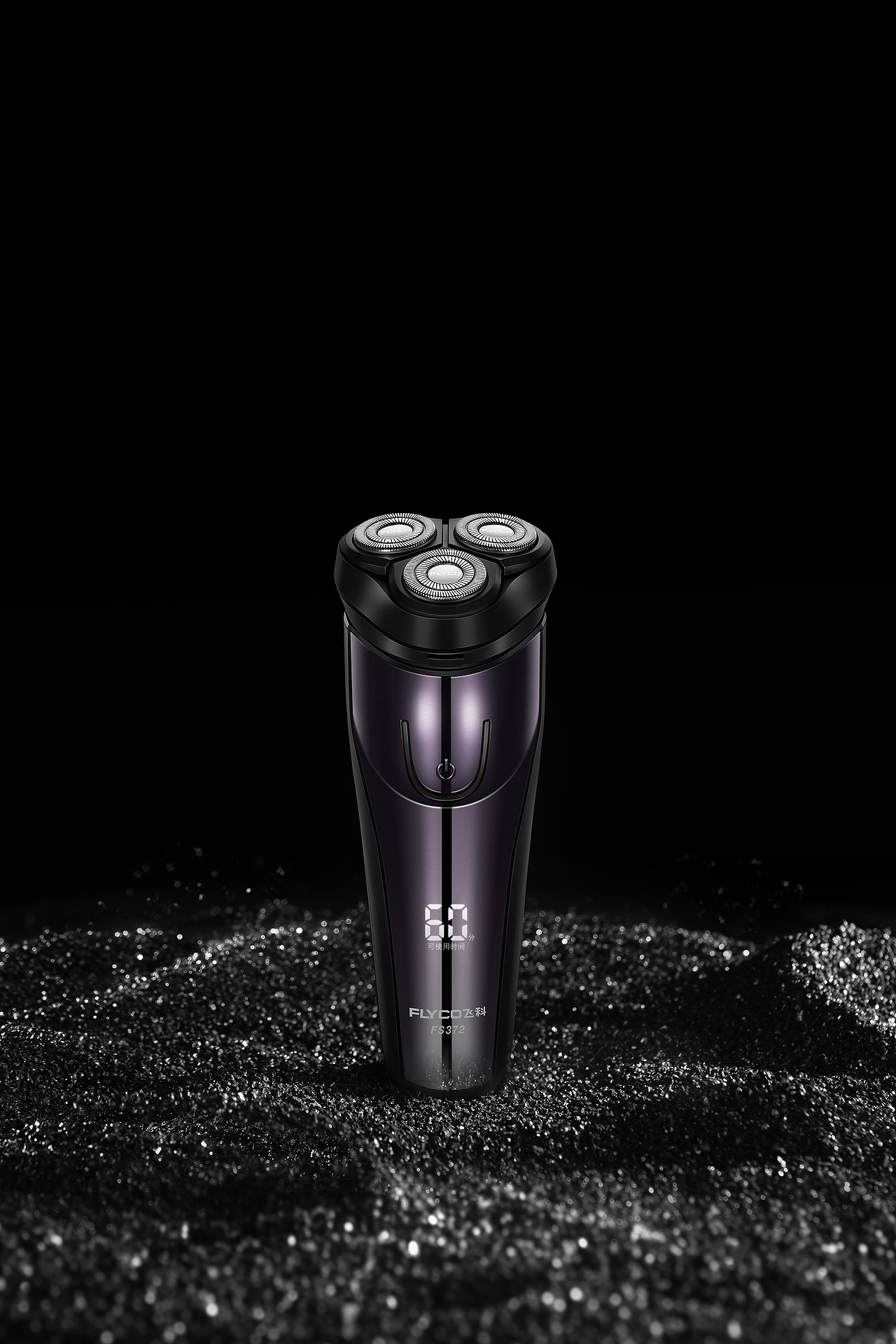 飞科系列｜剃须刀 理发器 电吹风修图合集（图ZMjgwNzEzOTU2） - 修图/后期 - 站酷设计师星道童子原创素材 - 站酷ZCOOL