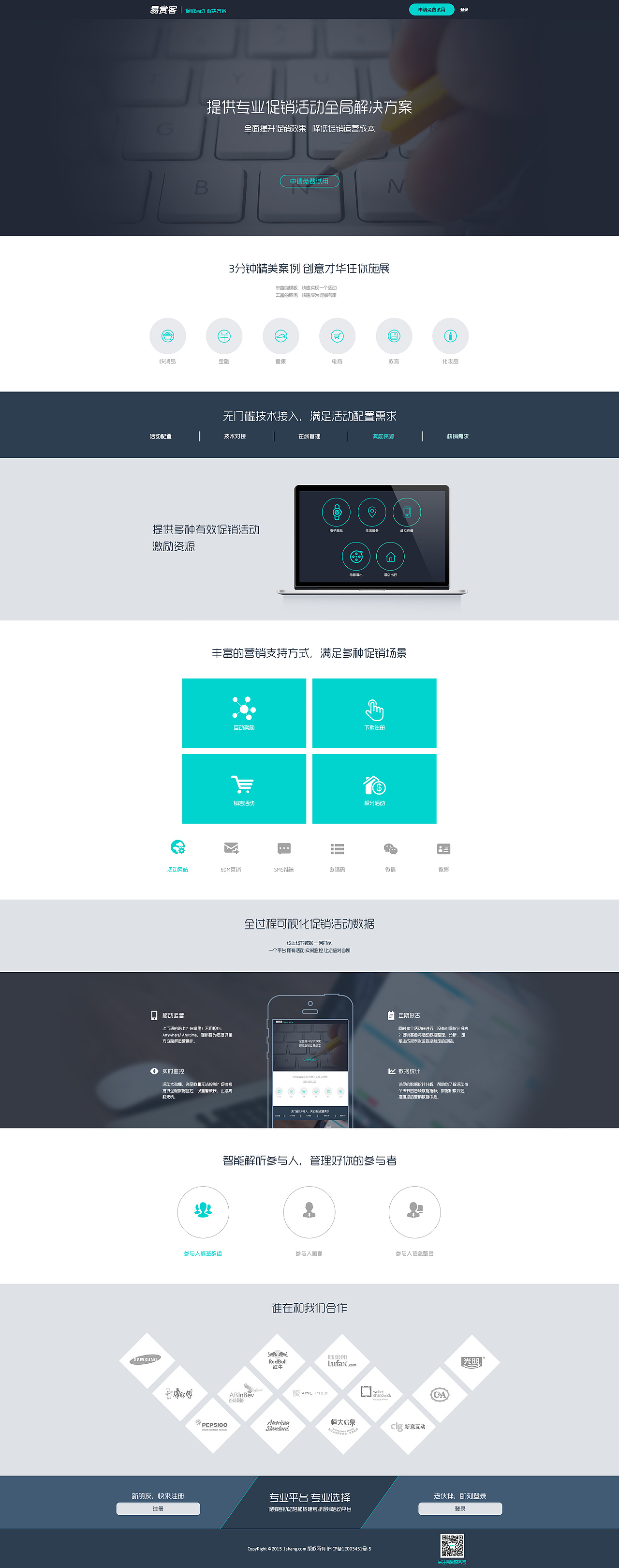 ui设计/企业网站|网页|企业官网|luzhihui00_原创作品-站酷zcool