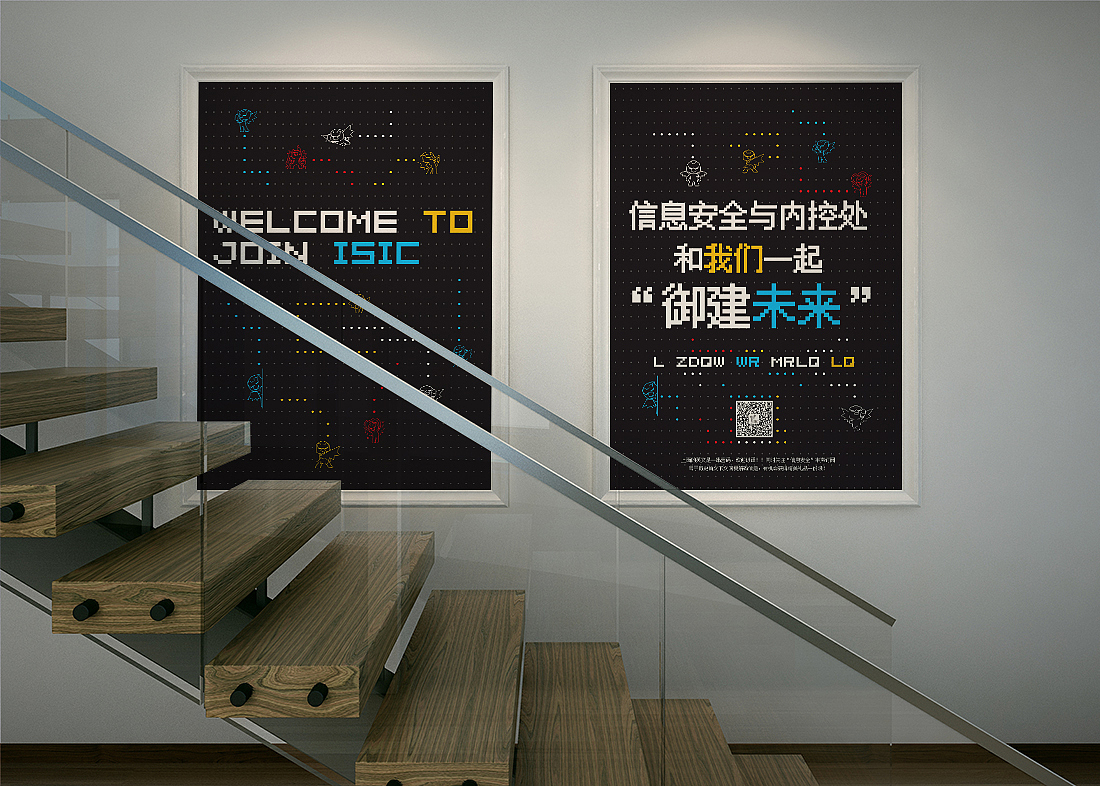 招揽大学生海报（图ZODU3NjQyNzY=） - 海报 - 站酷设计师树猫Joanne原创素材 - 站酷ZCOOL