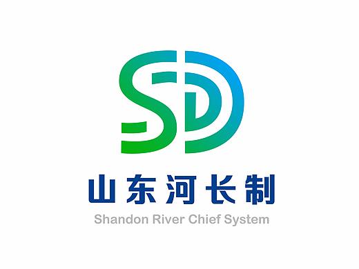 山东河长制logo设计