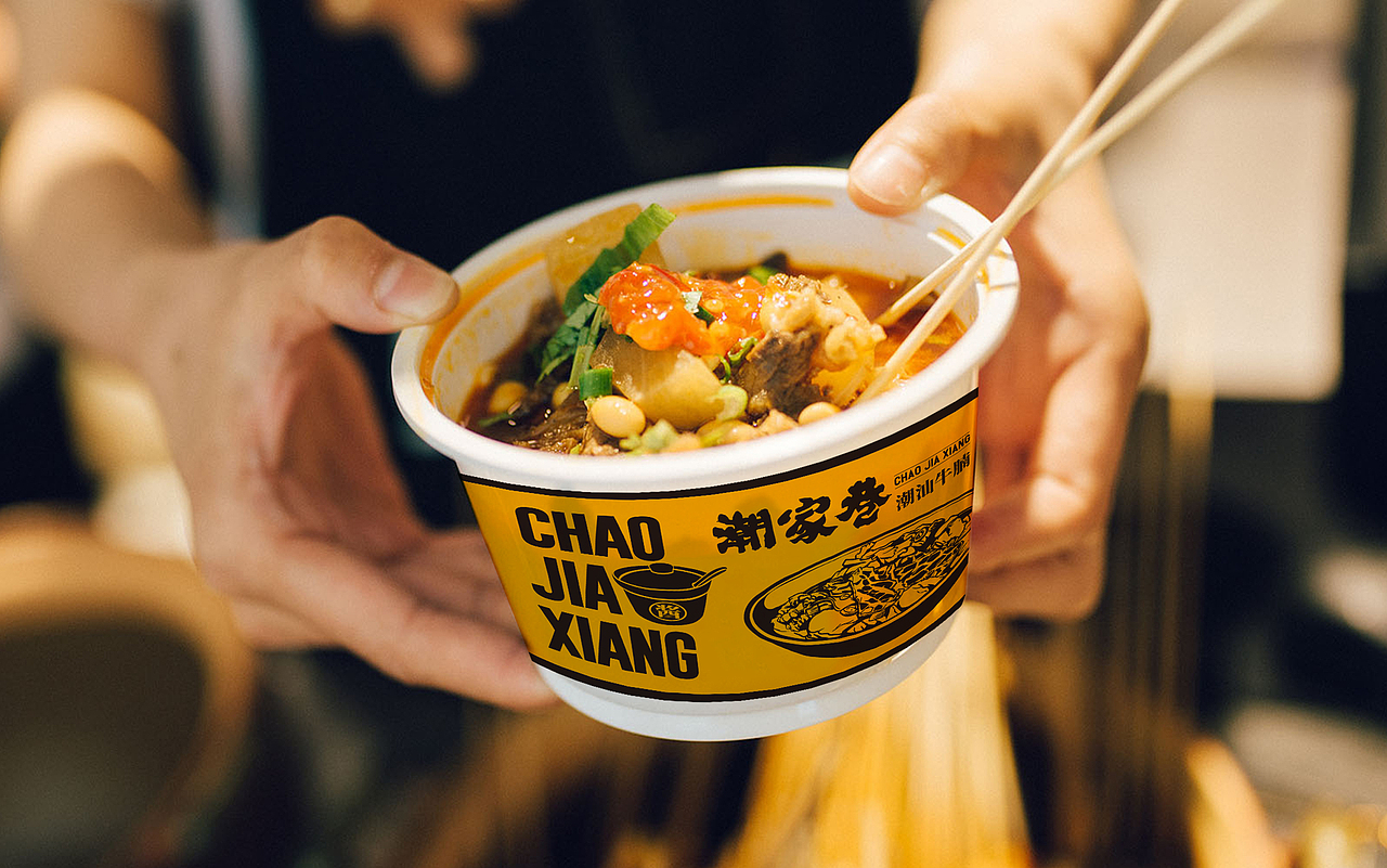 潮家巷——潮汕牛腩（图ZMTIyODE2OTg4） - 品牌 - 站酷设计师湖南意合品牌原创素材 - 站酷ZCOOL