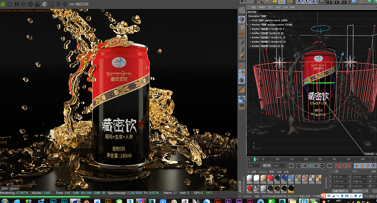 c4d（图ZMTQxMTIwMTEy） - 其他三维 - 站酷设计师饶礼隆原创素材 - 站酷ZCOOL