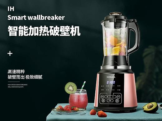 美工的日常（破壁機詳情頁）（個人主頁-ZMzQ1NDYwMjA=） - 電商 - 站酷設(shè)計師98年苦練PS原創(chuàng)素材 - 站酷ZCOOL