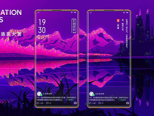 点滴浪漫（个人主页-ZNDYyNjY2ODg=） - 商业插画 - 站酷设计师酱紫色原创素材 - 站酷ZCOOL