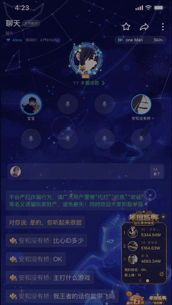直播动效礼物（图ZMjM3Njg3Mjg4） - 商业插画 - 站酷设计师小园子要向前原创素材 - 站酷ZCOOL