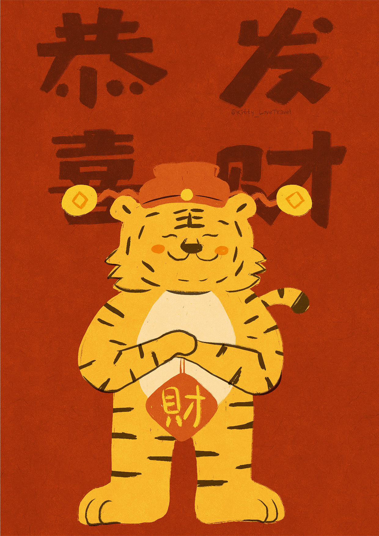 2022小老虎来拜年（图ZMjgxMjUwNDEy） - 创作习作 - 站酷设计师Kitty_LoveTravel原创素材 - 站酷ZCOOL