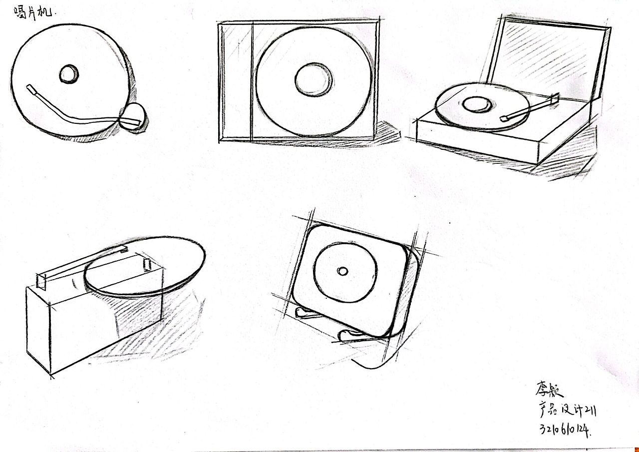 产品形态基础（图ZMzA2NjI2MjQw） - 生活用品 - 站酷设计师杂格格格格格原创素材 - 站酷ZCOOL