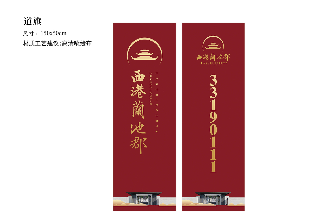 地产提案（图ZMTUwMzc4MjE2） - 品牌 - 站酷设计师冰蓝冰原创素材 - 站酷ZCOOL