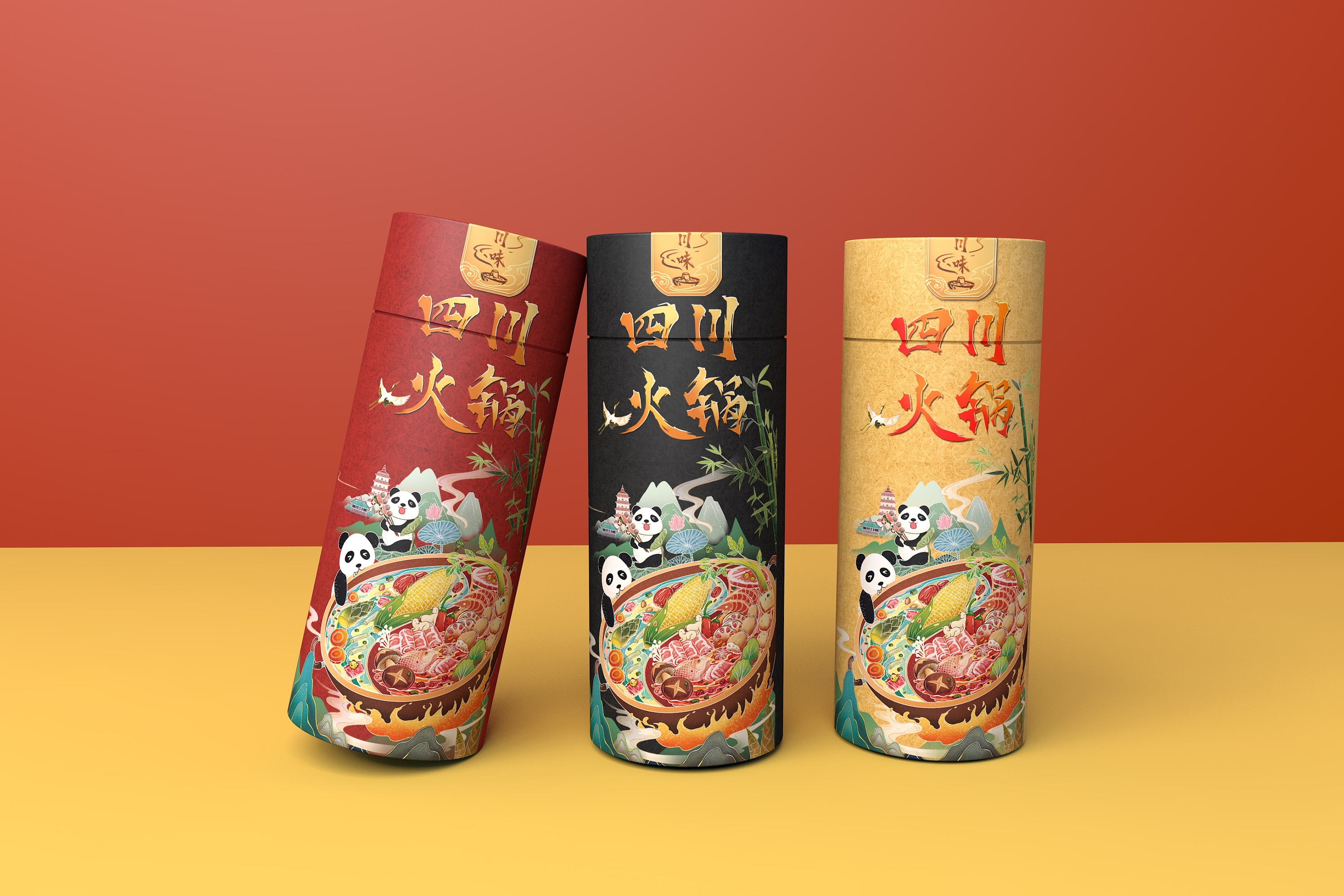 四川火锅包装设计