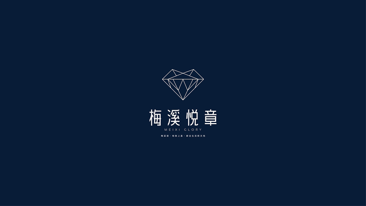 旭辉 梅溪悦章（图ZMjEwOTg0MjE2） - 其他平面 - 站酷设计师后生设计原创素材 - 站酷ZCOOL