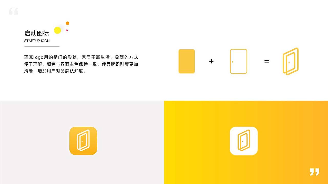 ui作品（图ZMjIwNDQ2NTY0） - APP界面 - 站酷设计师阿彤木呀原创素材 - 站酷ZCOOL