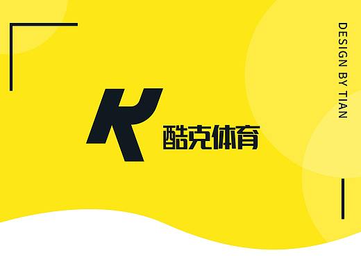 酷克体育LOGO设计