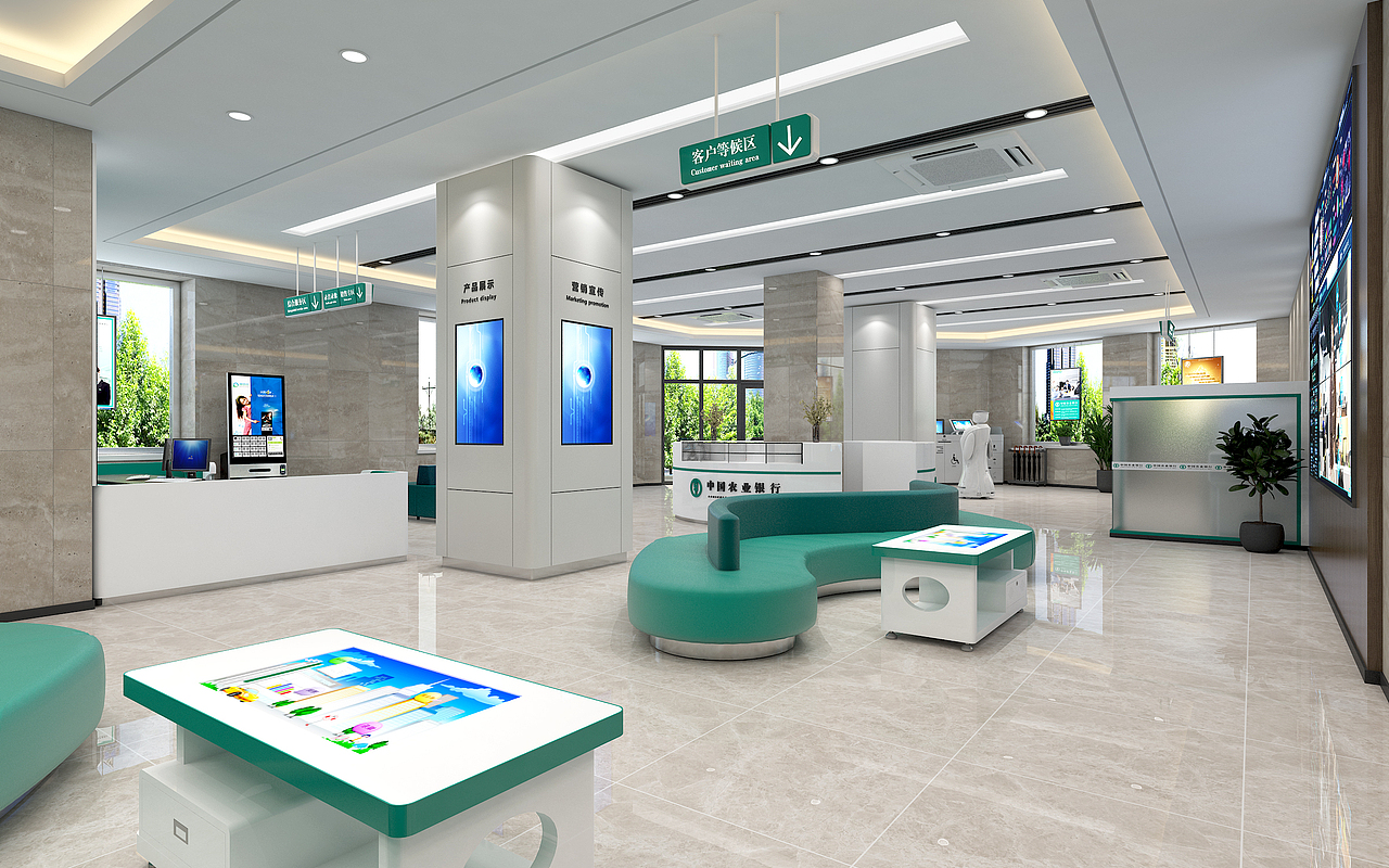 中国农业银行东苑石河子支行