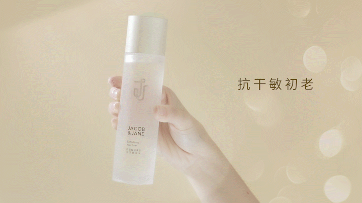 电商摄影 | 简极·灵芝 ✖ baimabrand