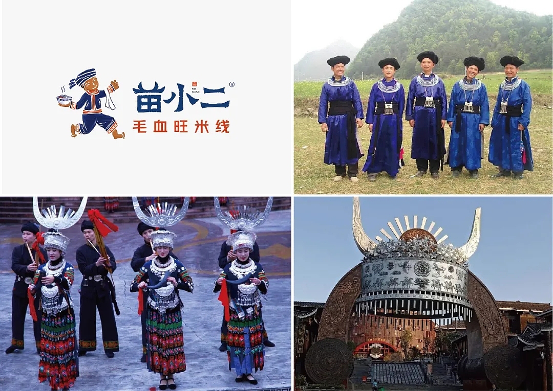 苗小二毛血旺米线丨连锁餐饮品牌全案策划与设计(图ZMjg3NTY1Mjgw) - 品牌 - 站酷设计师無出其右品牌設計原创素材 - 站酷ZCOOL
