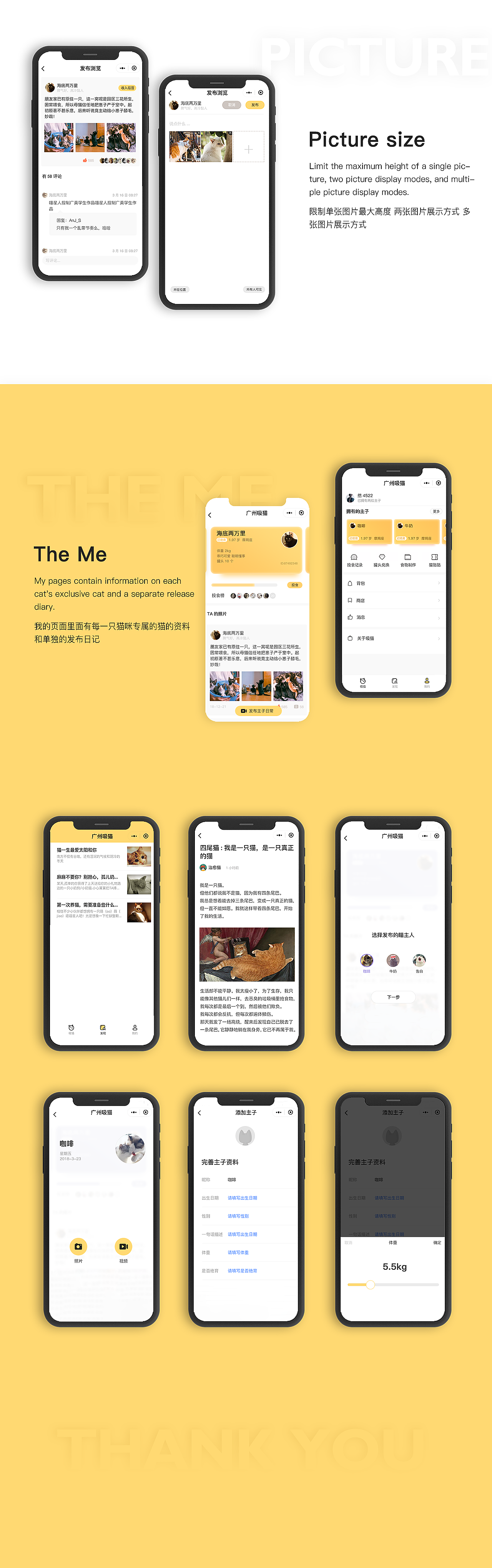 2018工作+日常练习年度总结（图ZMTQ0MDk1Nzcy） - 其他平面 - 站酷设计师微然原创素材 - 站酷ZCOOL