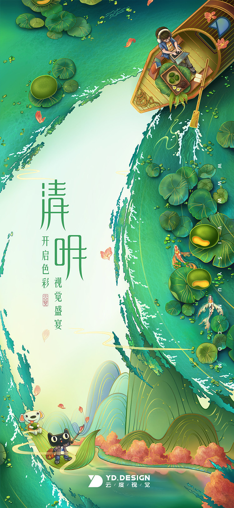 清明春晓（图ZMjA0NzM2NDc2） - 艺术插画 - 站酷设计师怪物盒子原创素材 - 站酷ZCOOL