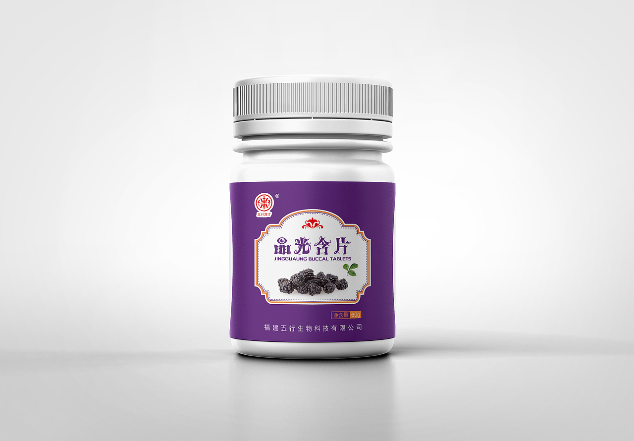 保健药品瓶贴