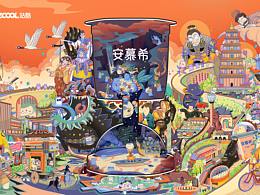 配色