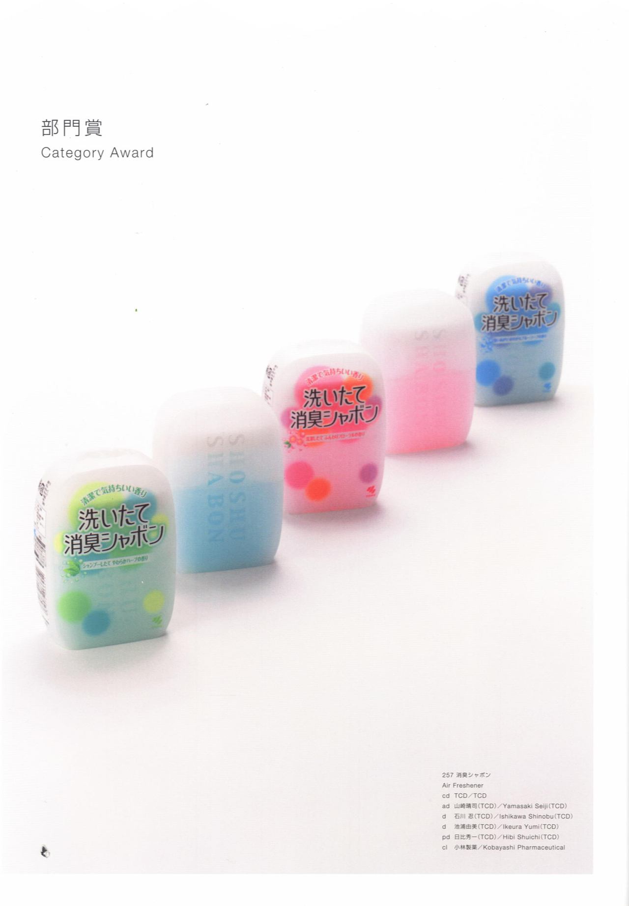 日本包装设计双年鉴 12 PACKAGE (下)（图ZMjMzNjE2NzI4） - 包装 - 站酷设计师sihuimin原创素材 - 站酷ZCOOL