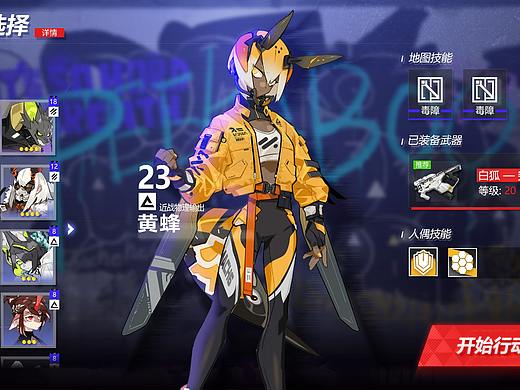 还是1年半前的测试