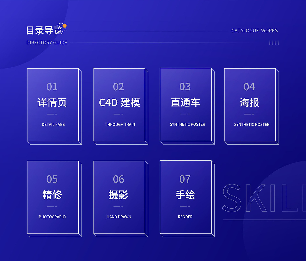 作品集（圖ZMjk2MDQzMzMy） - 電商 - 站酷設(shè)計師旭號原創(chuàng)素材 - 站酷ZCOOL