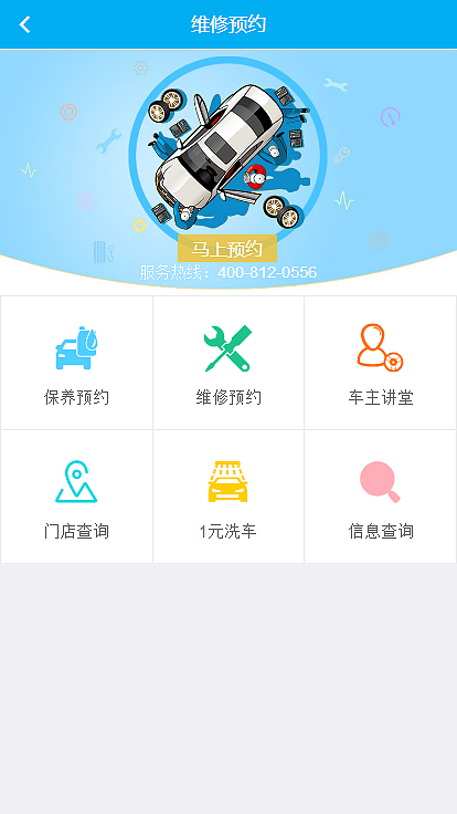 近期做的一个微信公众号的一组页面（图ZOTI2NTg1MDQ=） - 移动端网页 - 站酷设计师lqzy1432487480原创素材 - 站酷ZCOOL