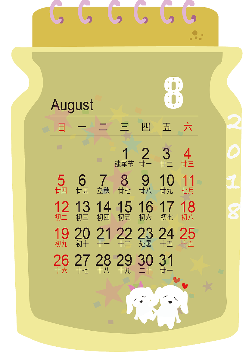 日历设计（图ZMTE2NzUzMjYw） - 宣传物料 - 站酷设计师面包树上的杨桃原创素材 - 站酷ZCOOL