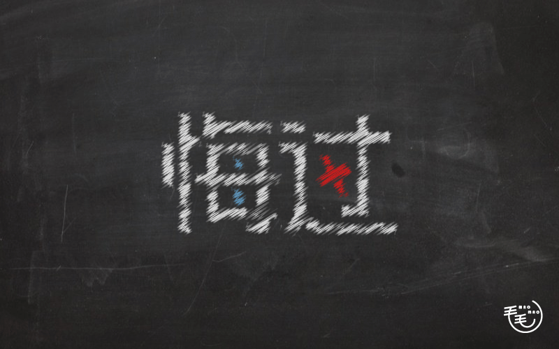 2016字说字话（图ZNjkxNjkzNzY=） - 字体/字形 - 站酷设计师毛毛_maomao丨宇原创素材 - 站酷ZCOOL