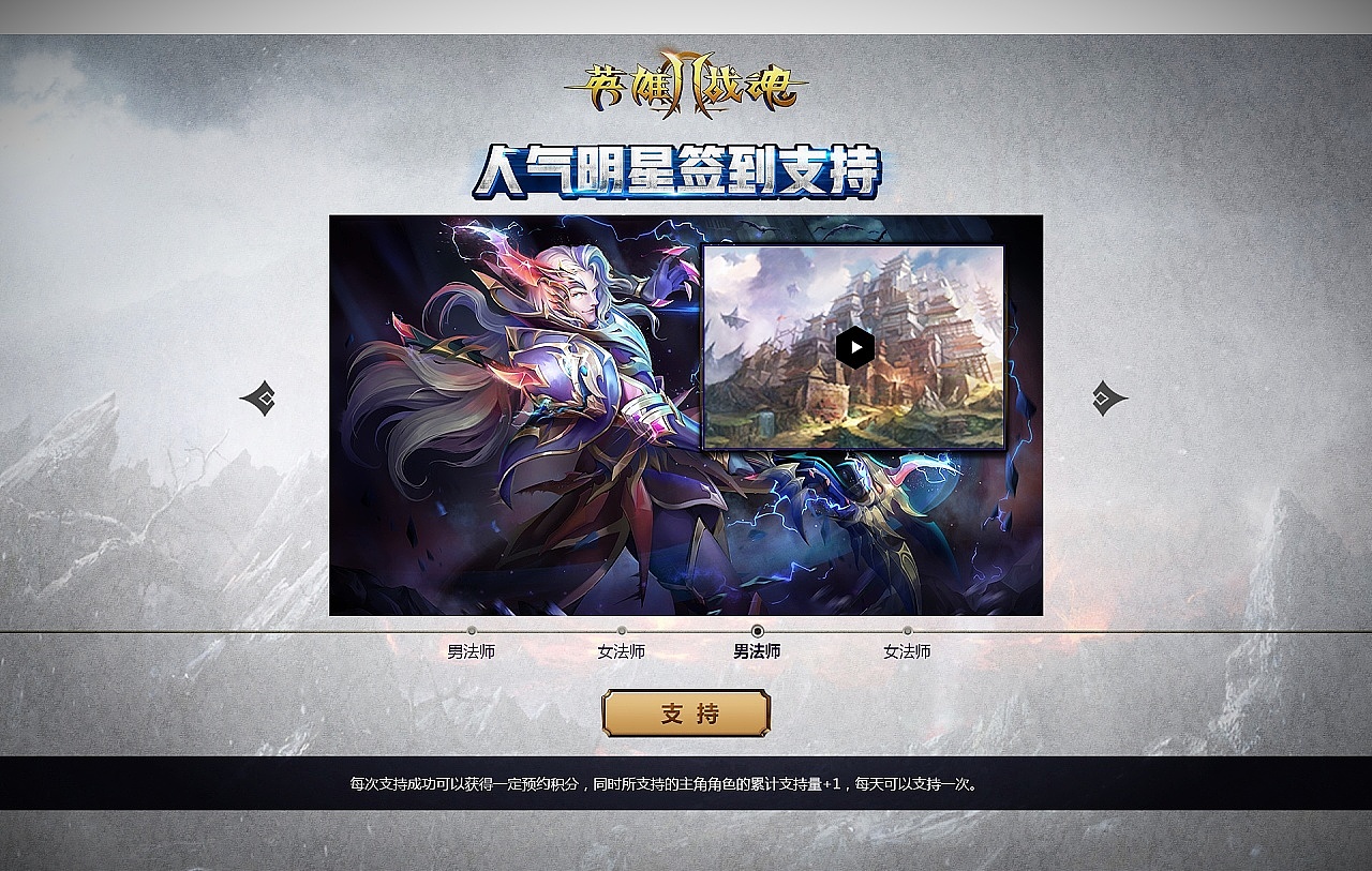 页面官网设计（图ZMTQwMjM4NTY4） - 游戏/娱乐 - 站酷设计师Joyoo乔原创素材 - 站酷ZCOOL