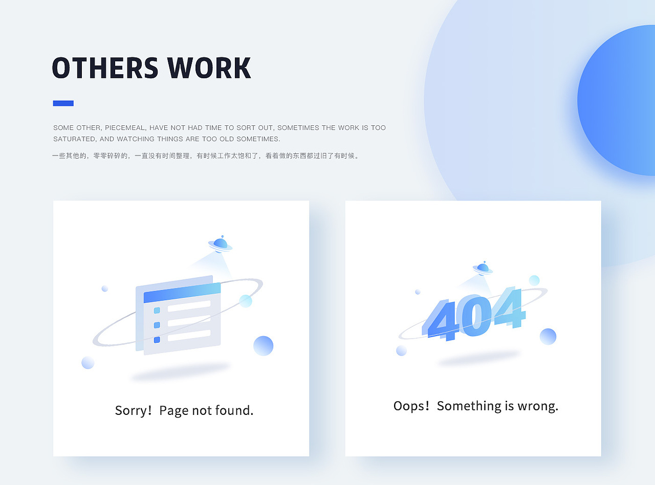 2018 A part of works