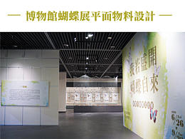 乡村振兴