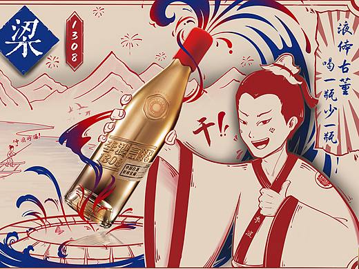 李渡高粱1308|历史美酒
