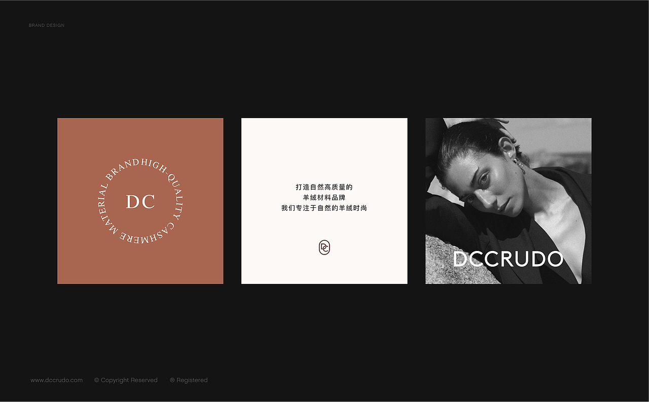 DCCRUDO 旦可韵 | ABD案例