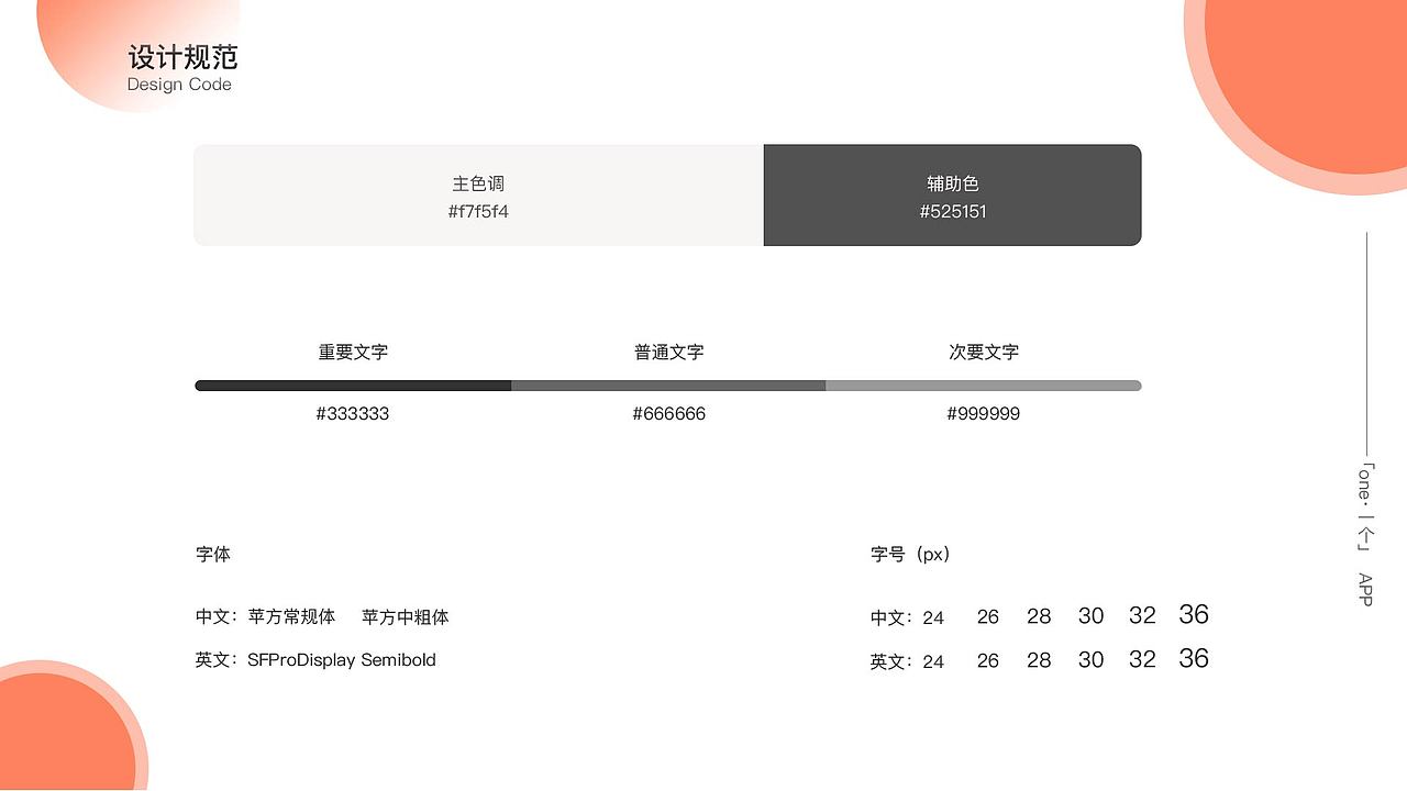 作品集（图ZMTU1MjEzMzk2） - 其他UI - 站酷设计师獨一無二原创素材 - 站酷ZCOOL