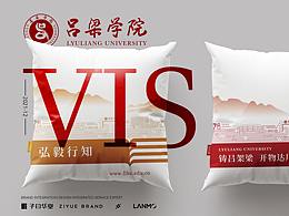 导视标识