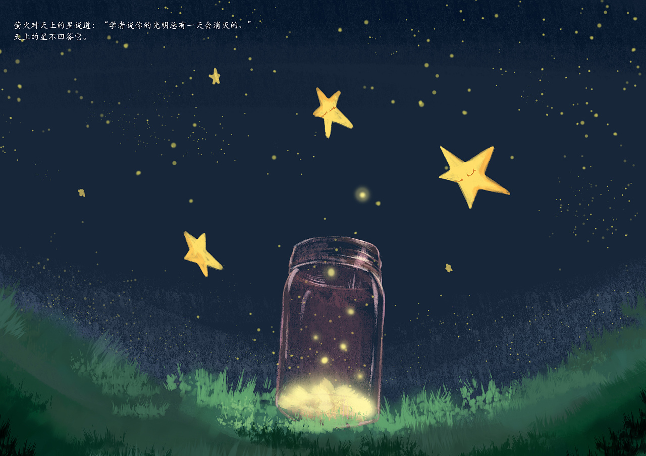 飞鸟集|插画|儿童插画|硬糖手册 - 原创作品 - 站酷 (zcool)